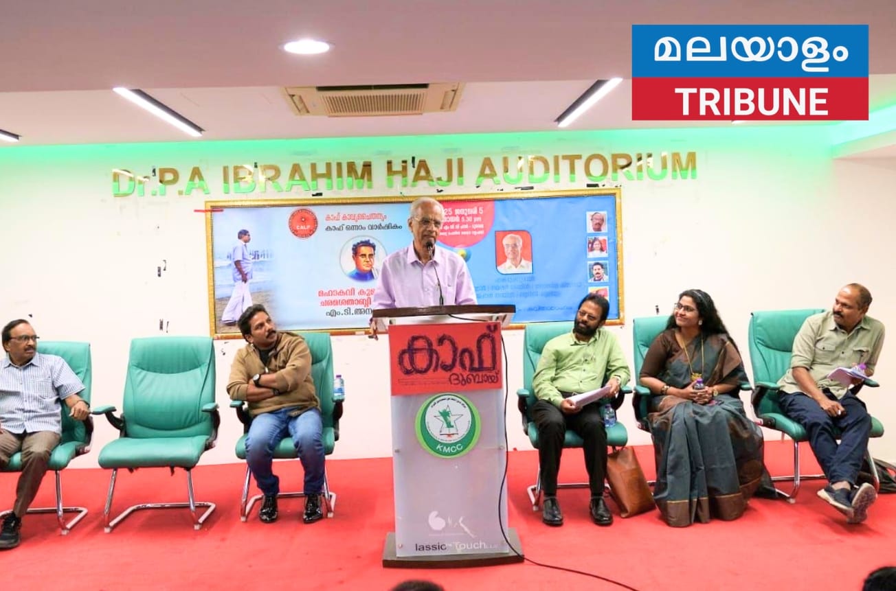 ആശാൻ മലയാള കവിതയിൽ സമാന്തരങ്ങളില്ലാത്ത കവി: കെ ജയകുമാർ