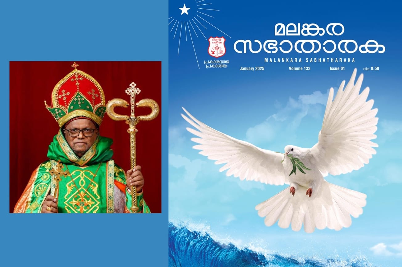 മലങ്കര മാർത്തോമ്മാ സഭ ജനുവരി 'താരക മാസം' ആയി ആചരിക്കുന്നു