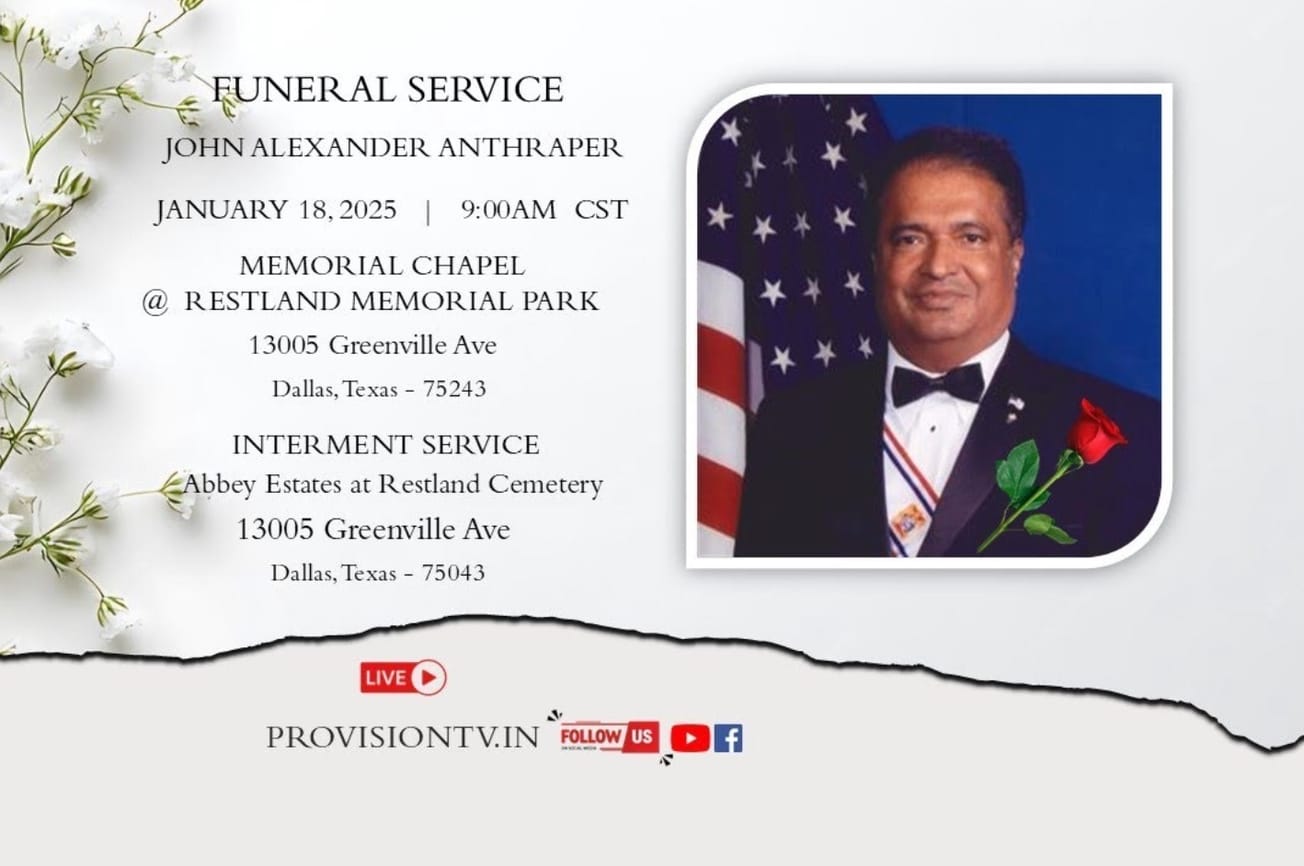 ജോൺ അലക്സാണ്ടർ അന്ത്രാപെറുടെ പൊതു ദര്ശനവും ,സംസ്കാര ശുശ്രൂഷയും ജനു 17,18 തിയ്യതികളിലേക്കു മാറ്റി