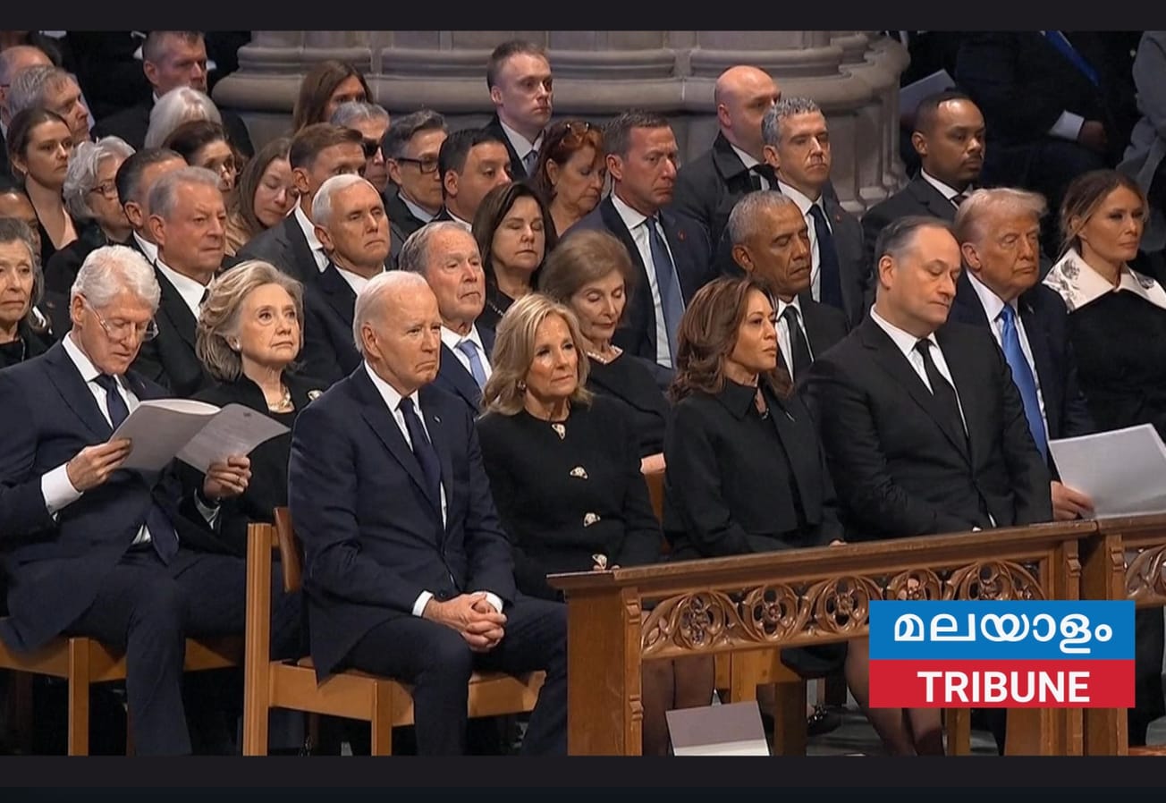 ജിമ്മി കാർട്ടറിന് ആദരാഞ്ജലികൾ അർപ്പിച് അഞ്ച് യുഎസ് പ്രസിഡന്റുമാർ