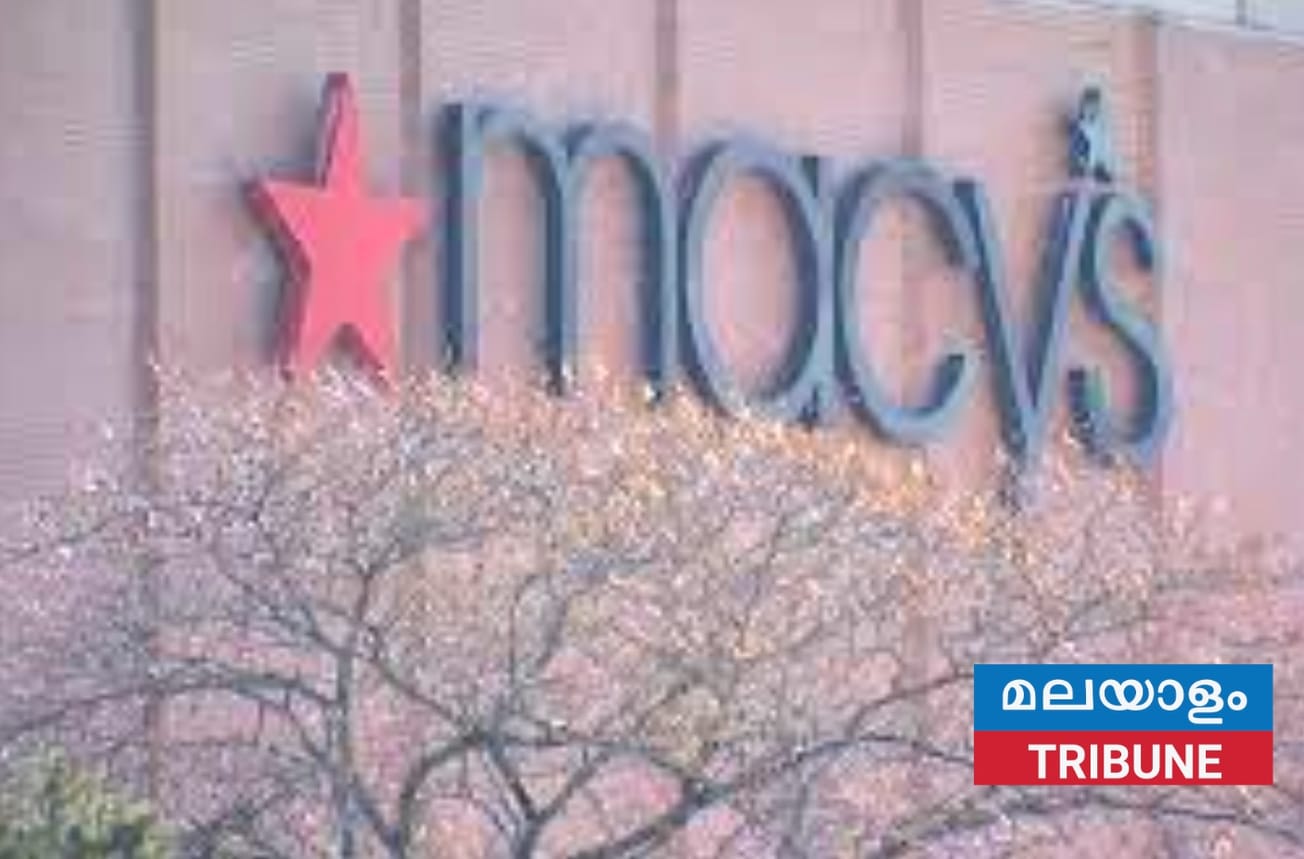 ടെക്സാസിൽ ആറ് മാസിയുടെ സ്റ്റോറുകൾ അടച്ചുപൂട്ടുന്നു