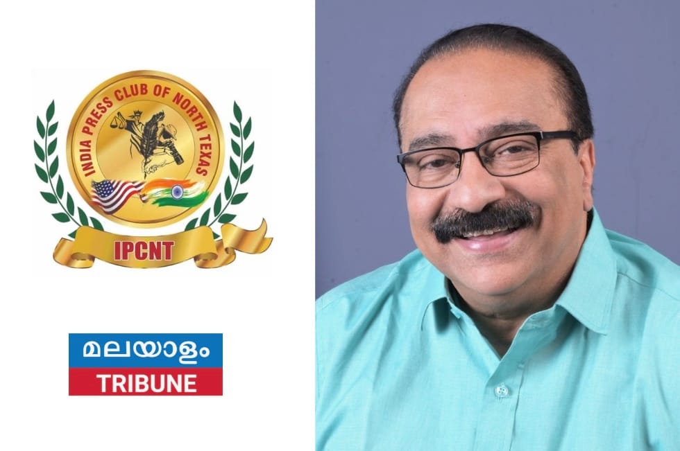 ഇന്ത്യാ പ്രസ് ക്ലബ് ഓഫ് നോര്‍ത്ത് ടെക്സസ് 2024 അവാർഡ്, അമേരിക്കൻ മലയാളി മാദ്ധ്യമ രംഗത്ത് നിറസാന്നിദ്ധ്യമായ ജോസ് കണിയാലിക്‌