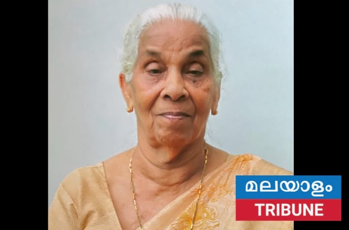 മറിയാമ്മ തോമസ് (കൊച്ചുമറിയാമ്മ) അന്തരിച്ചു -പി പി ചെറിയാൻ
