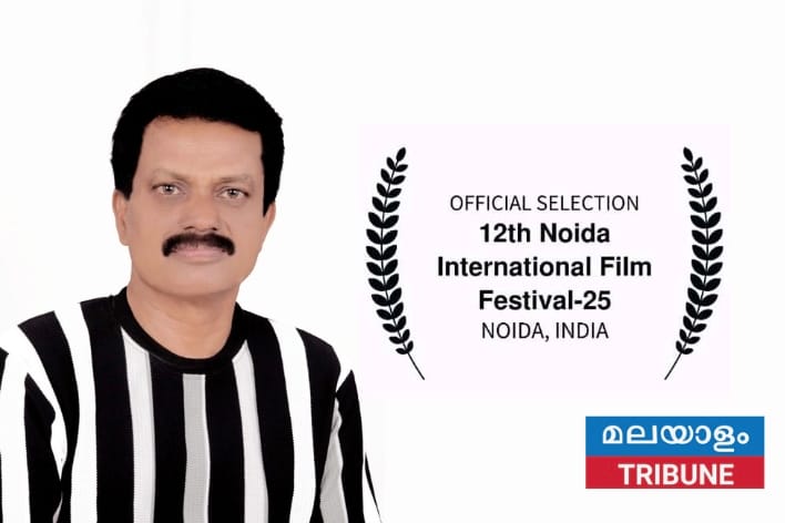 വിനോദ് വിശ്വത്തിന്റെ ഹാപ്പി മൊമന്റസ്," ഡൽഹി നോയിഡ ഇന്റർനാഷ്ണൽ ഫെസ്റ്റിവെല്ലിലേക്ക് തെരഞ്ഞെടുത്തു