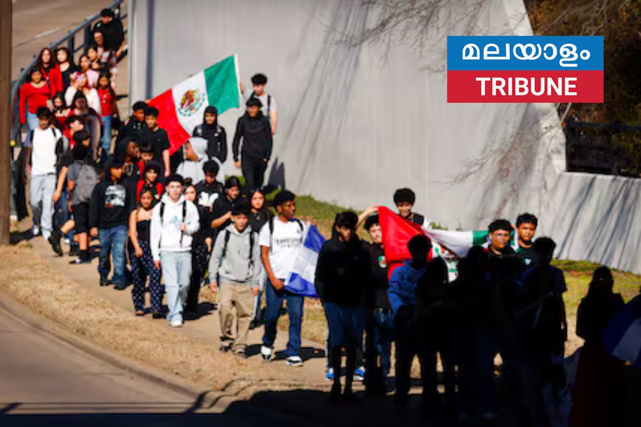 കുടിയേറ്റ നിയന്ത്രണ നടപടികളിൽ പ്രതിഷേധിച്ച് സ്കൂളുകളിൽ നിന്ന് വിദ്യാർത്ഥികൾ തെരുവിലിറങ്ങി