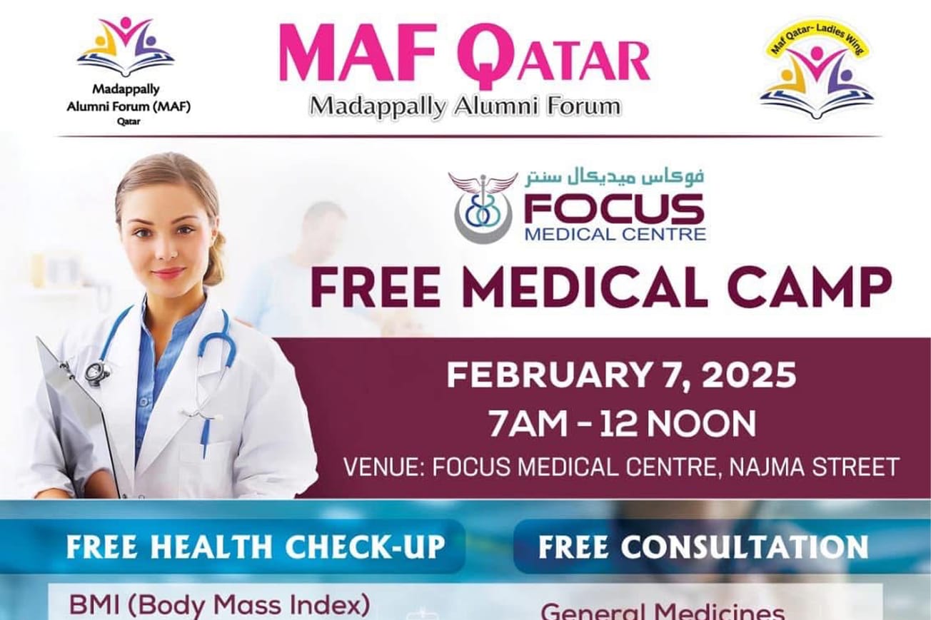 മാഫ് ഖത്തർ സൗജന്യ മെഗാ മെഡിക്കൽ ക്യാമ്പ് വെള്ളിയാഴ്ച