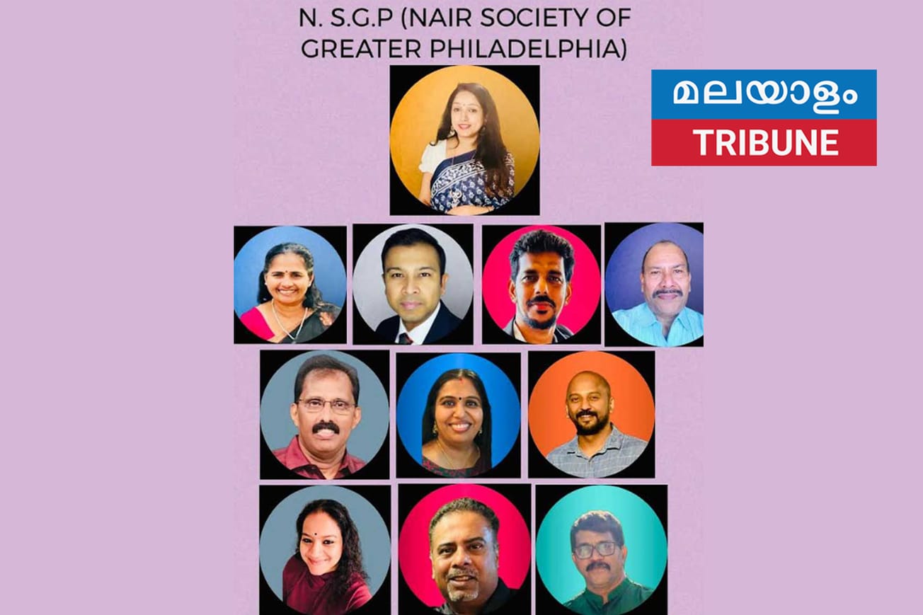 നായർ സൊസൈറ്റി ഓഫ്‌ ഗ്രേറ്റർ ഫിലഡൽഫിയക്ക്‌ പുതുനേത്യത്വം