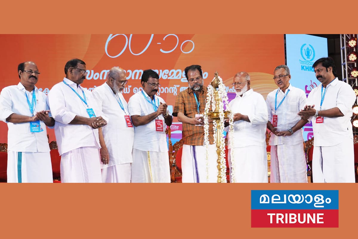 ഹോട്ടൽ ആന്‍ഡ് റസ്‌റ്റോറന്റ് അസോ. സമ്മേളനവും എക്‌സ്‌പോയും തുടങ്ങി