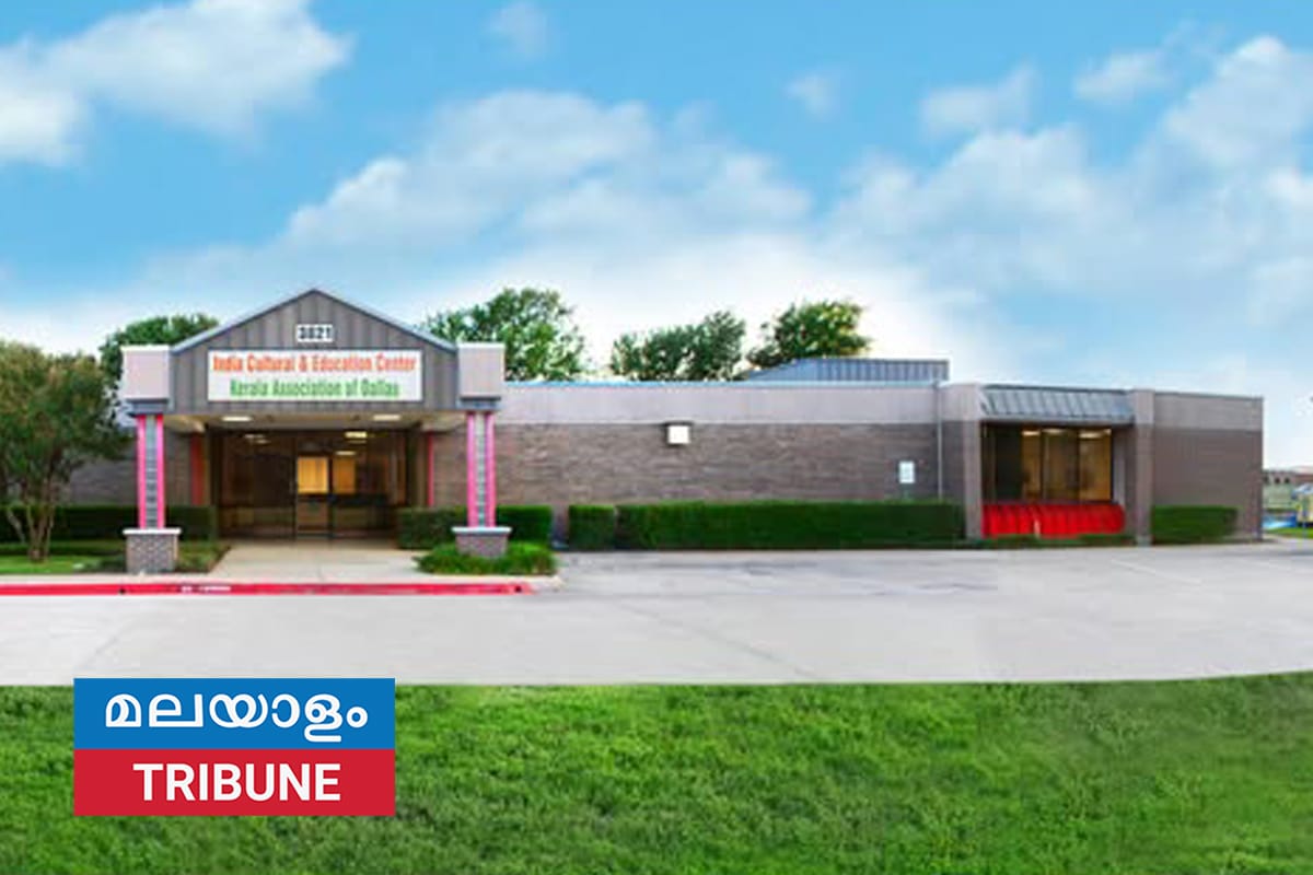 ഡാളസ് കേരള അസോസിയേഷൻ വാർഷീക യോഗം ഇന്ന്