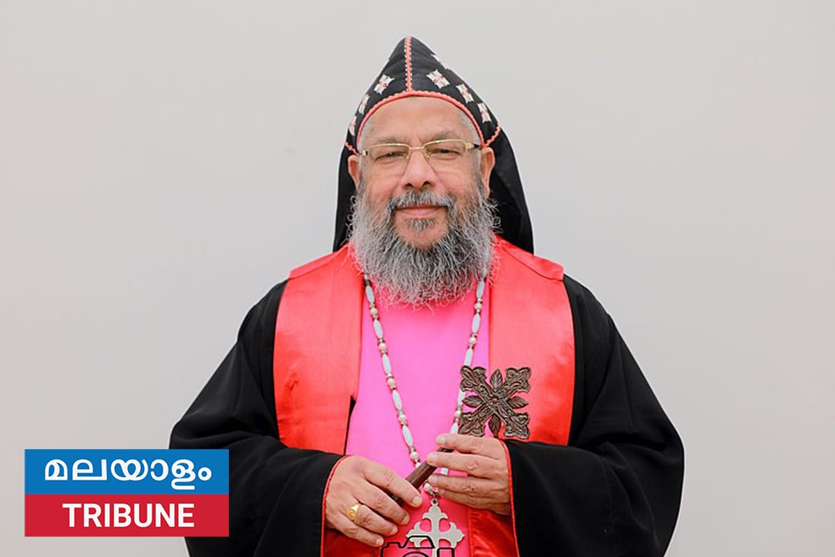 നോർത്ത് അമേരിക്ക മാർത്തോമ്മാ സഭ ഭദ്രാസന ദിനാചരണം