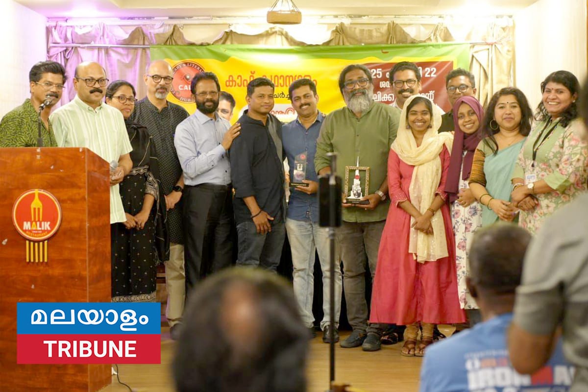 കാഫ് ദുബൈ പുസ്തക ചർച്ചയും ആദരിക്കലും നടത്തി.