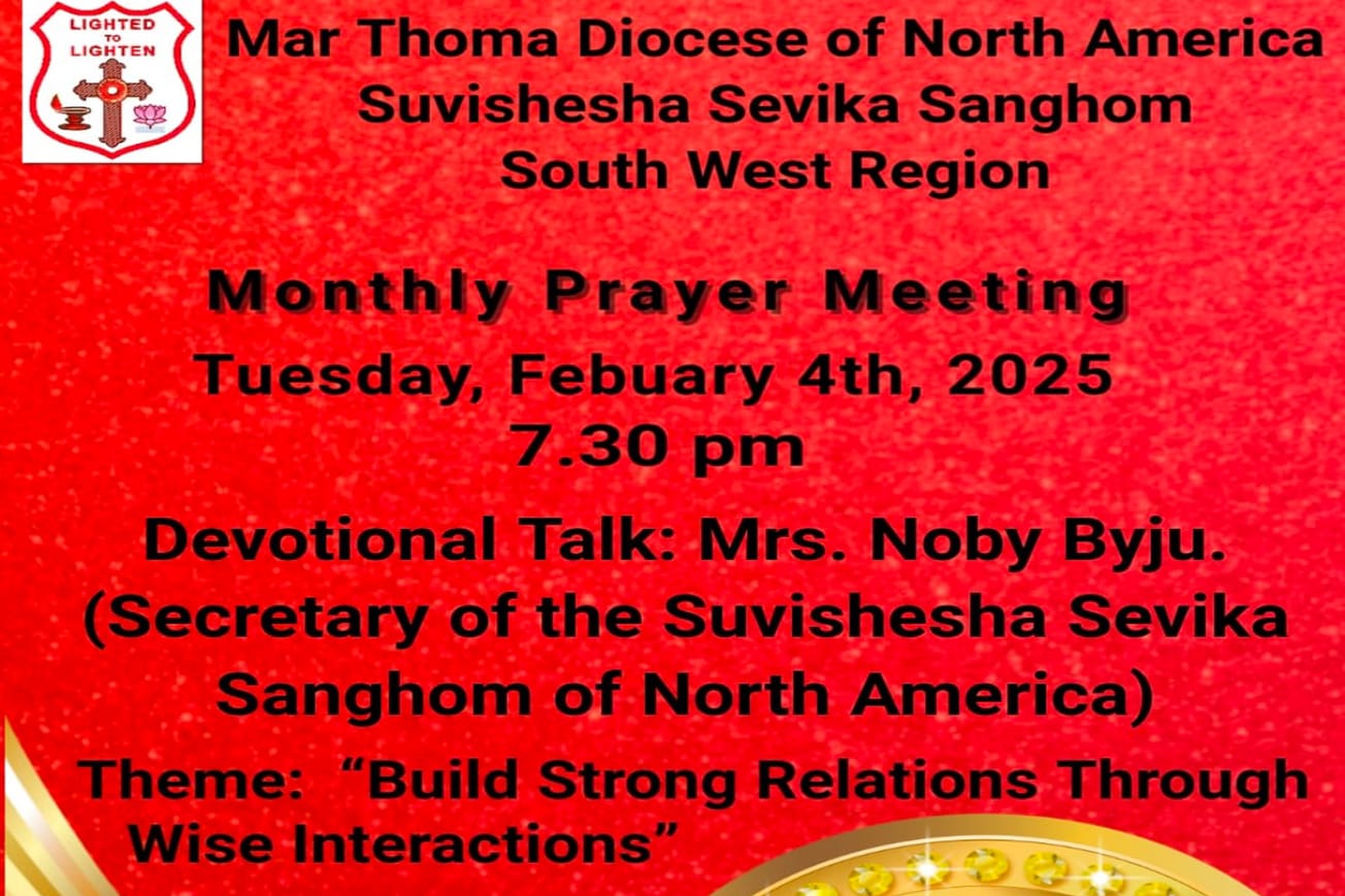 മാർത്തോമ്മാ സുവിശേഷ സേവികാ സംഘം സൗത്ത് വെസ്റ് മേഖല സമ്മേളനം ഫെബ്രു 4 നു