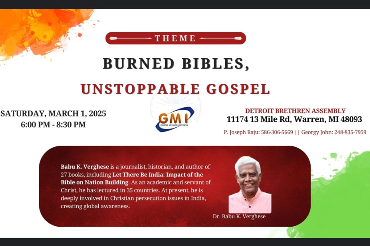 ഗോസ്പൽ മിഷൻസ് ഓഫ് ഇന്ത്യസംഘടിപ്പിക്കുന്ന പ്രത്യേക സമ്മേളനം ഡിട്രോയിറ്റിൽ