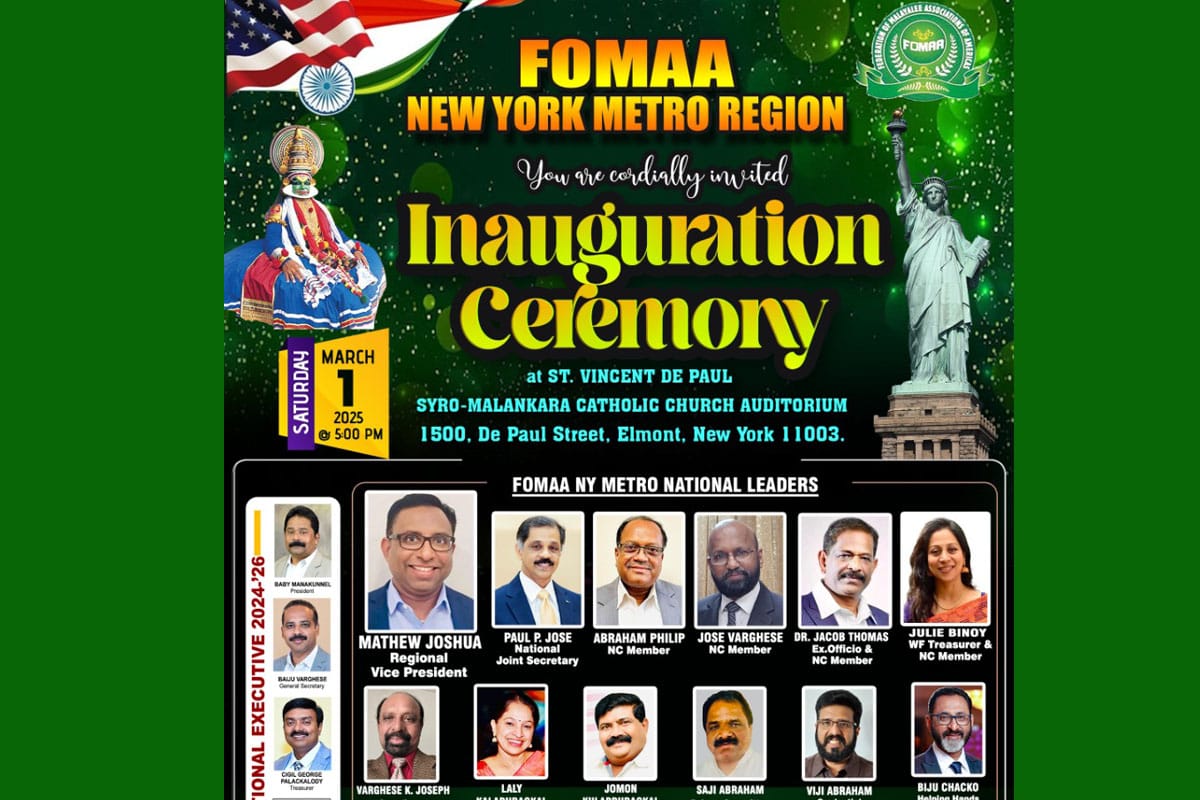 ഫോമാ ന്യൂയോർക്ക് മെട്രോ റീജിയൺ പ്രവർത്തനോദ്‌ഘാടനം മാർച്ച് 1 ശനി 5-ന് എൽമോണ്ടിൽ