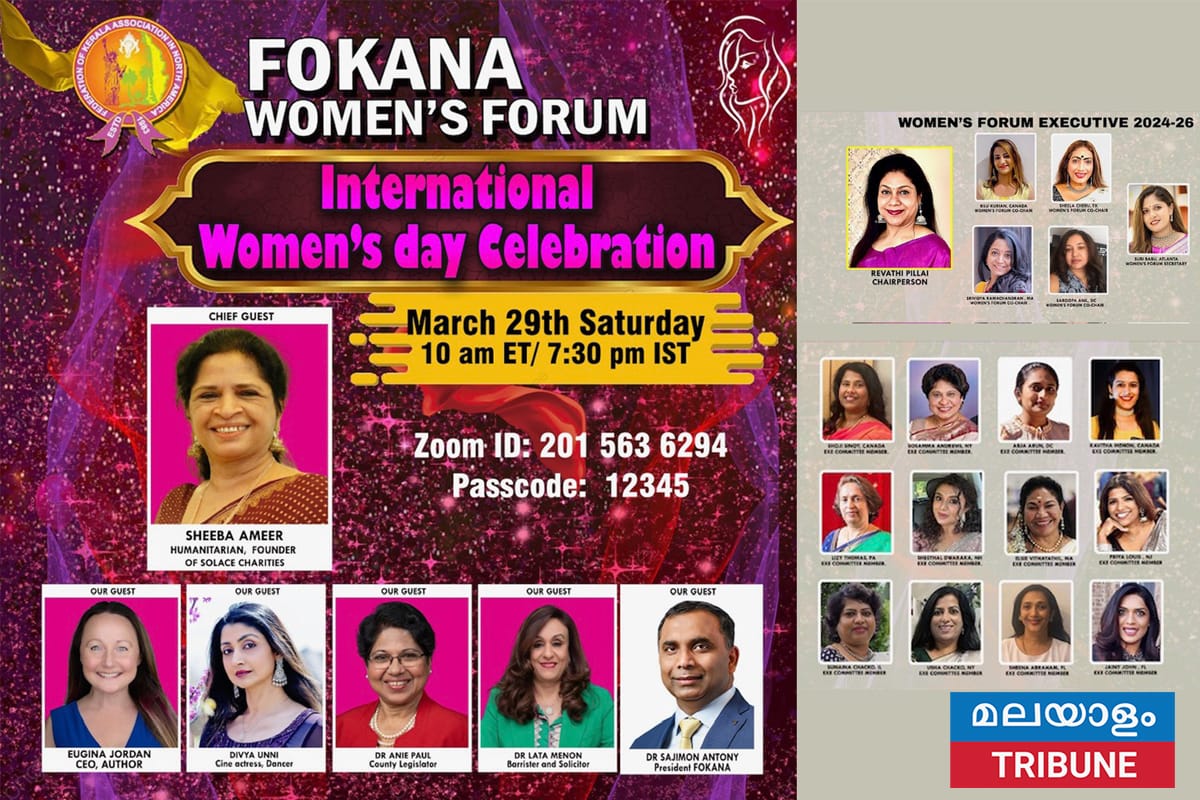 ഫൊക്കാന വിമൻസ് ഫോറം സംഘടിപ്പിക്കുന്ന വിമൻസ് ഡേ പ്രോഗ്രാമിന്റെ ഒരുക്കങ്ങൾ പൂർത്തിയായി