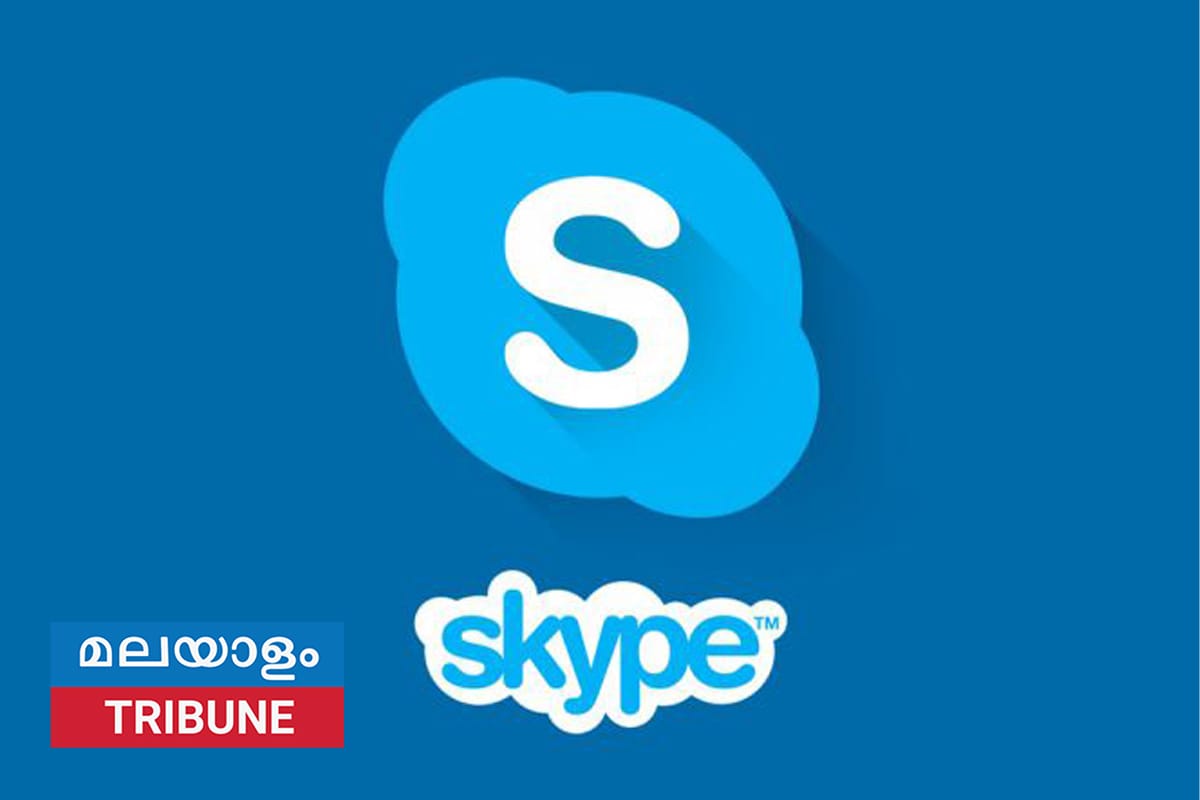 രണ്ട് പതിറ്റാണ്ടുകൾക്ക് ശേഷം മൈക്രോസോഫ്റ്റ് സ്കൈപ്പ് അടച്ചുപൂട്ടുന്നു