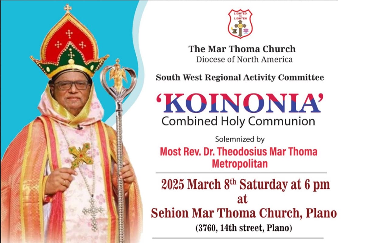 മാർത്തോമ്മാ സൗത്ത് വെസ്റ്റ് റീജിയണൽ ആക്ടിവിറ്റി കമ്മിറ്റി 'കൊയ്‌നോണിയ' സംയുക്ത വിശുദ്ധ കുർബാന മാർച്ച്