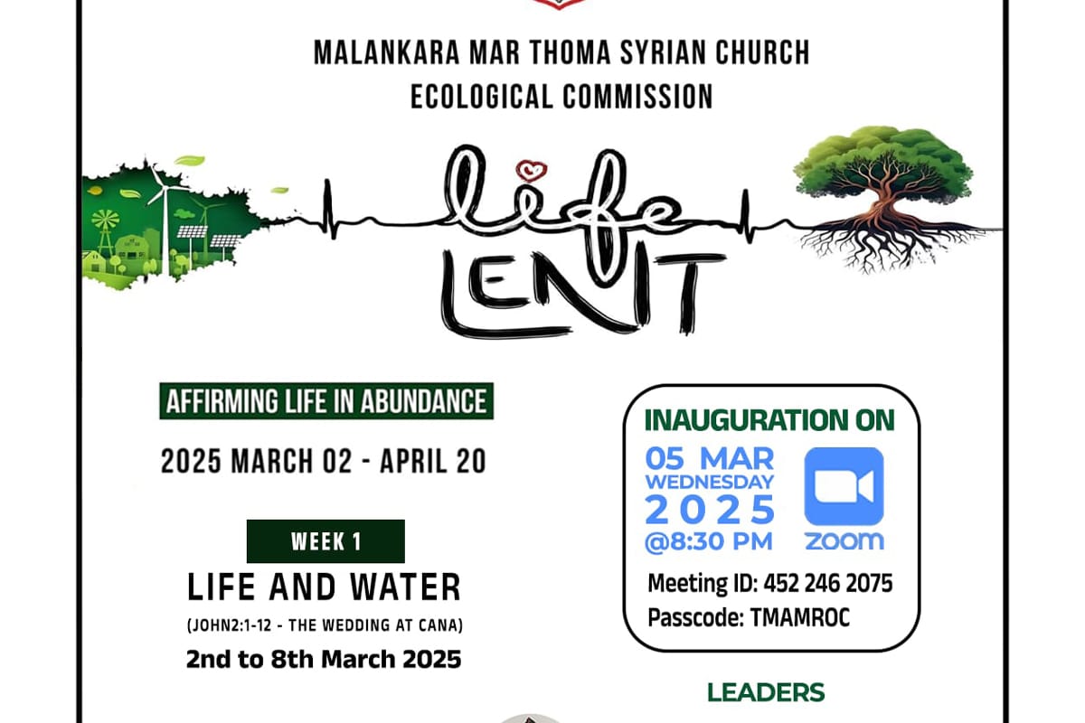 മാർത്തോമ്മ സഭാ പരിസ്ഥിതി കമ്മീഷന്റെ നേതൃത്വത്തിൽ ലൈഫ് ലെന്റ് ഇന്ന് ഡോ.തിയഡോഷ്യസ് മാർത്തോമ്മാ മെത്രാപ്പോലീത്താ ഉത്ഘാടനം ചെയ്യും.