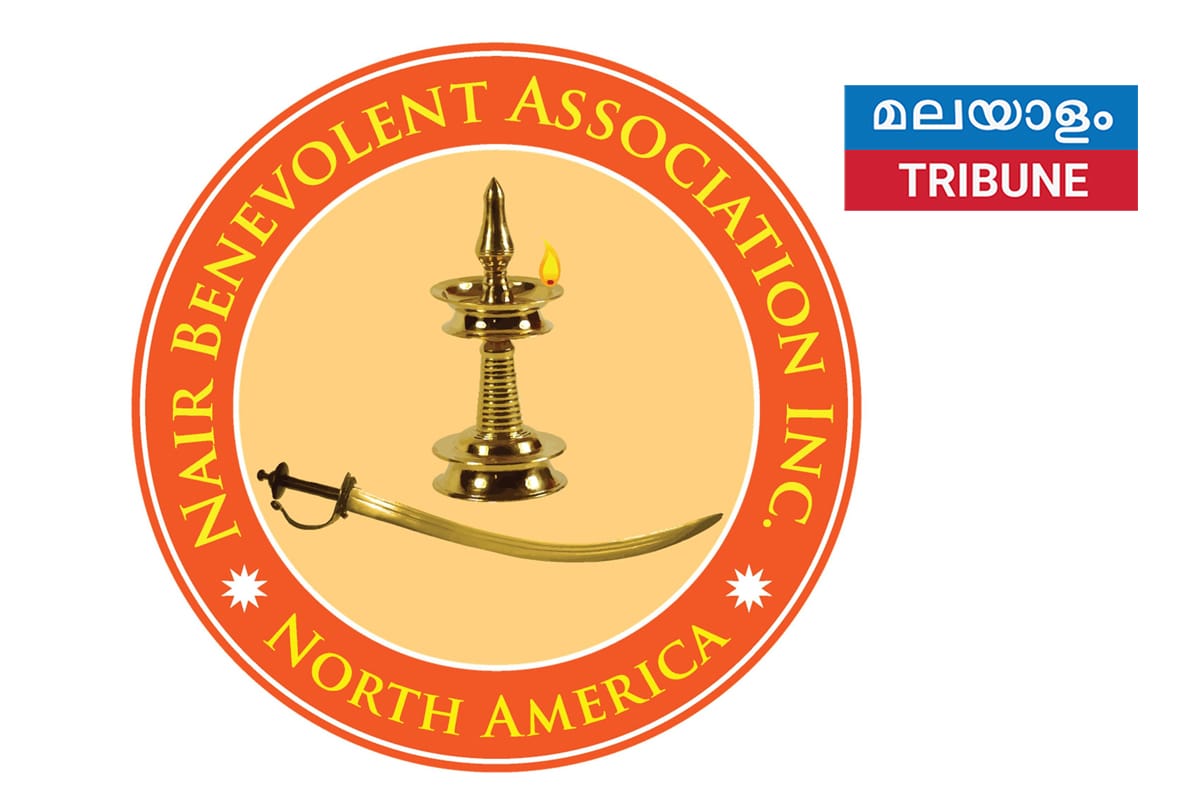 നായർ ബനവലന്റ് അസോസിയേഷൻ കുടുംബ സംഗമവും യുവജന സമ്മേളനവും മാര്‍ച്ച് 15-ന്