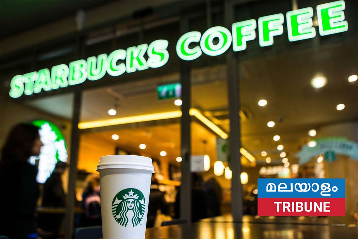 പൊള്ളലേറ്റ ഡെലിവറി ഡ്രൈവർക്ക് സ്റ്റാർബക്സ് 50 മില്യൺ ഡോളർ നഷ്ടപരിഹാരം നൽകണം