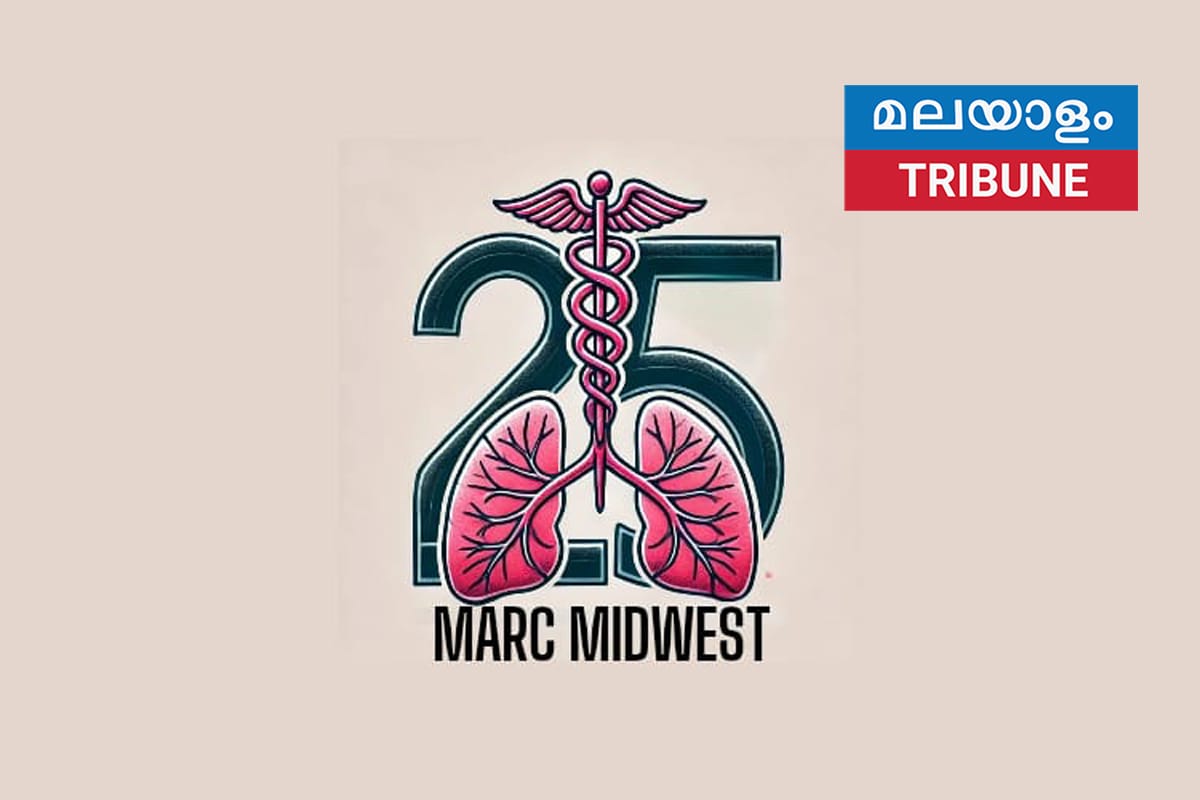 മലയാളി അസോസിയേഷൻ ഓഫ് റെസ്പിറേറ്ററി കെയർ രജതജൂബിലി നിറവിൽ