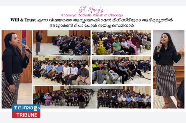 ചിക്കാഗോ സെന്റ് മേരീസ് ക്നാനായ കാത്തലിക്ക് ഇടവകയിൽ മെൻ മിനിസ്ട്രിയുടെ ആഭിമുഖ്യത്തിൽ സെമിനാർ സംഘടിപ്പിച്ചു