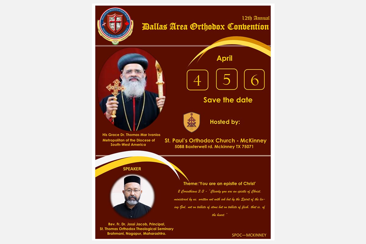 പന്ത്രണ്ടാമത് ഡാളസ് ഓർത്തഡോക്സ് കൺവെൻഷൻ ഏപ്രിൽ നാല് മുതൽ മെക്കിനിയിൽ