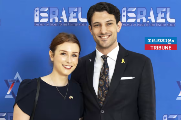 വാഷിംഗ്‌ടൺ ഡിസിയിൽ രണ്ട് ഇസ്രായേലി എംബസി ജീവനക്കാർ വെടിയേറ്റ് മരിച്ചു