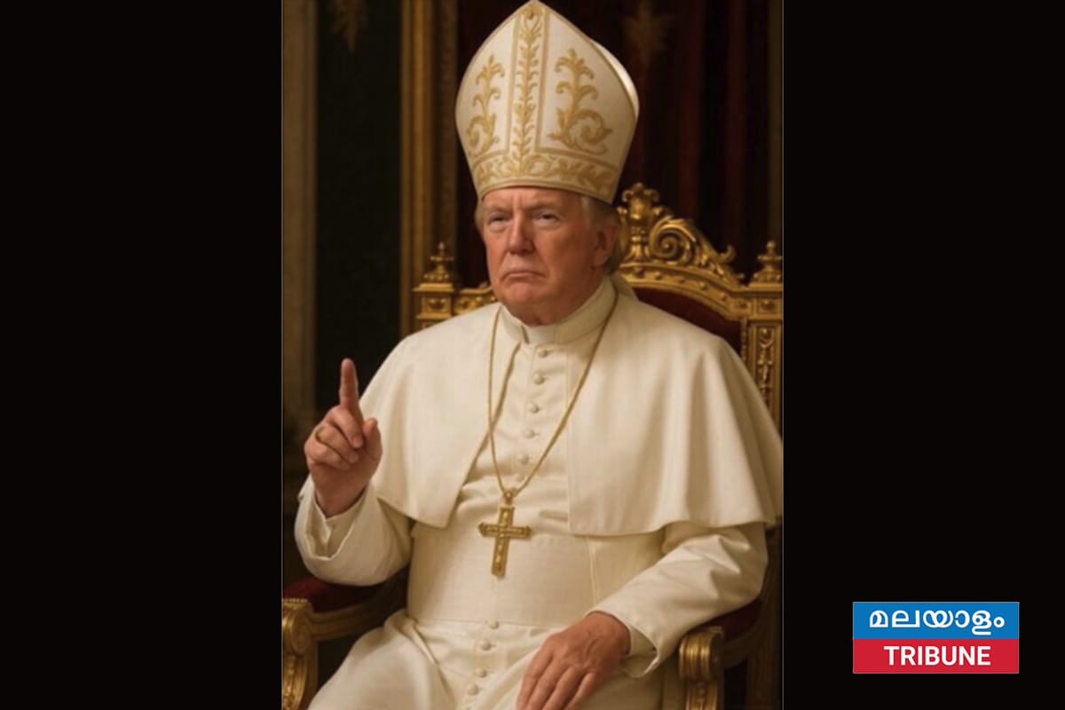 പോപ്പ് ചിത്രം പോസ്റ്റ് ചെയ്തതിനെ നിഷേധിച്ചു ട്രംപ്