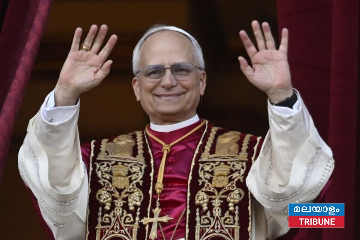 ലിയോ പതിനാലാമൻ മാർപ്പാപ്പ തുറന്ന അതിർത്തികളെ പിന്തുണയ്ക്കുന്നു