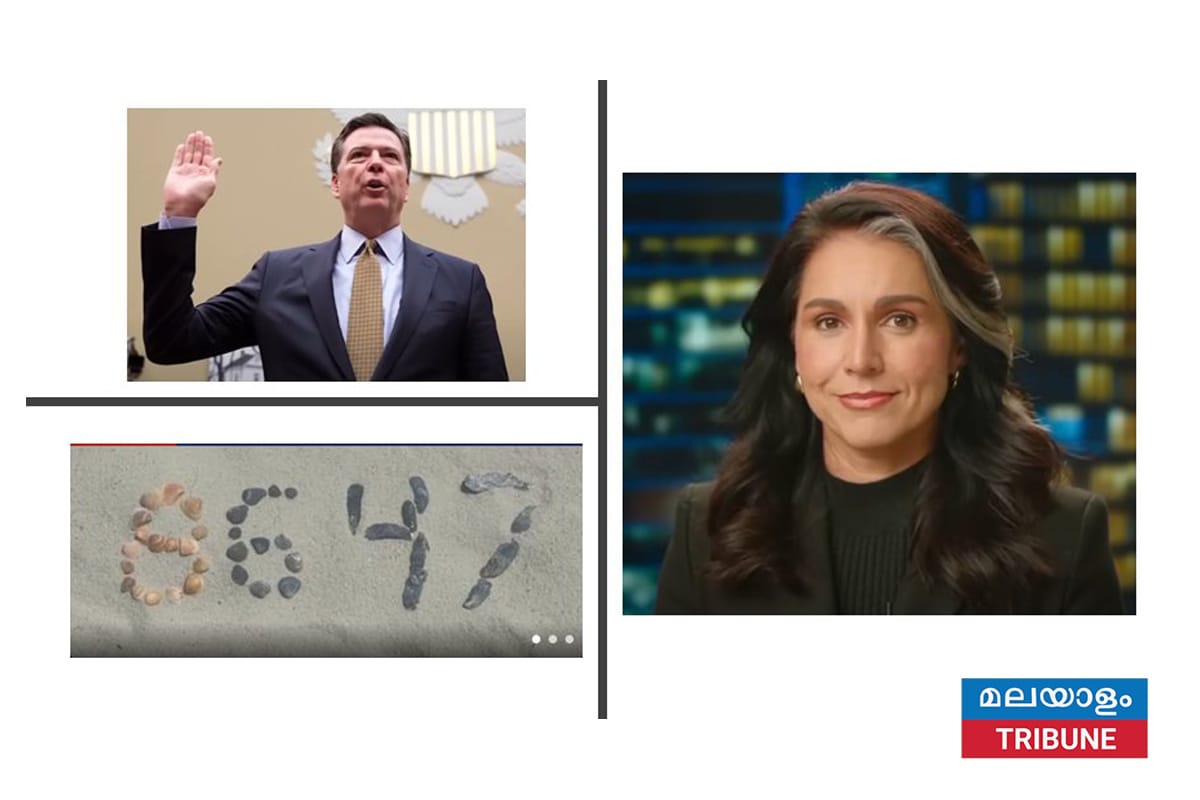 ട്രംപിനെതിരെ വധഭീഷണി, മുൻ എഫ്ബിഐ ഡയറക്ടർക്ക് തടവ് ശിക്ഷ നൽകണമെന്ന് തുൾസി ഗബ്ബാർഡ്