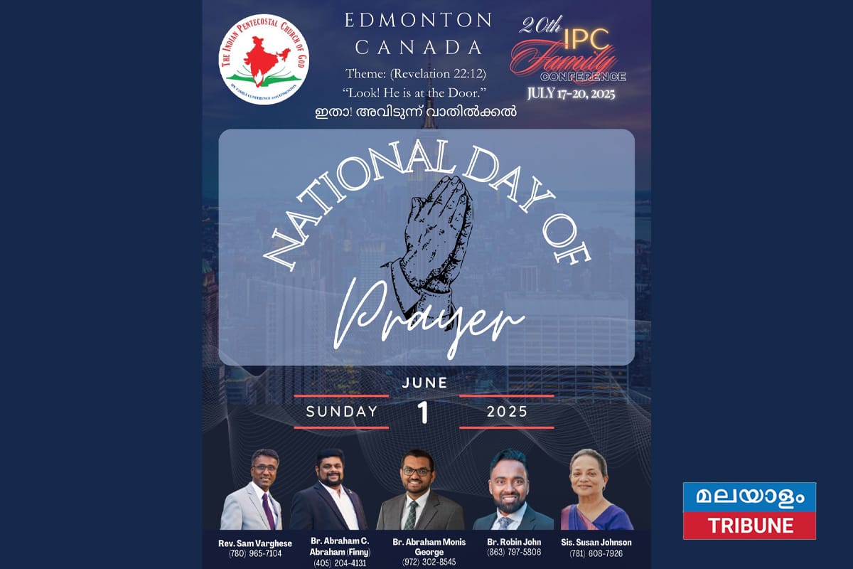 ഐ.പി.സി ഫാമിലി കോൺഫ്രൻസ്‌ : ദേശീയ പ്രാർത്ഥനാ ദിനം ജൂൺ 1 ന്