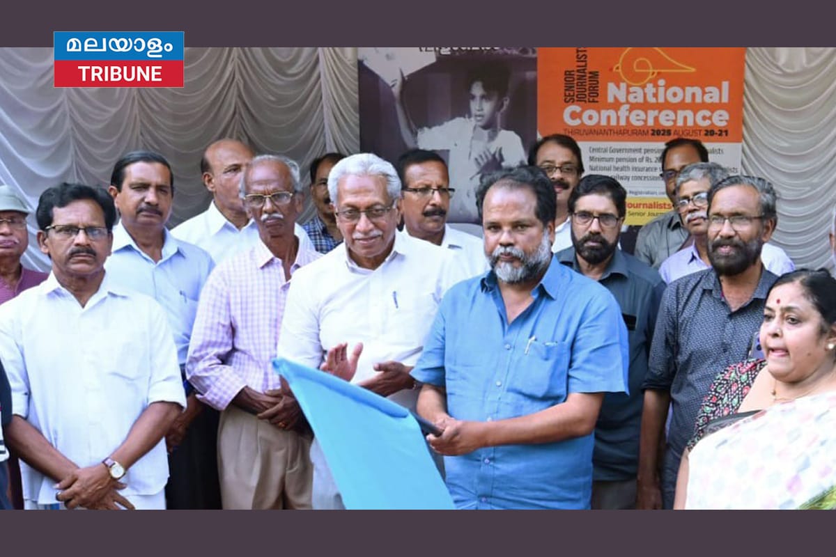 സീനിയര്‍ ജേണലിസ്റ്റ്‌സ് ദേശീയ സമ്മേളനത്തിനു വിളംബരമായി