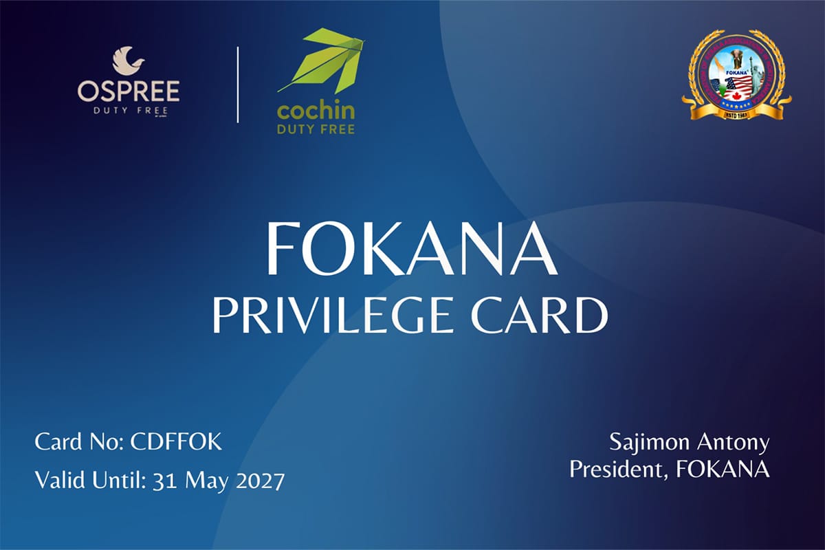 ഫൊക്കാന പ്രിവിലേജ് കാർഡിനുള്ള റെജിസ്ട്രേഷൻ തുടങ്ങി.