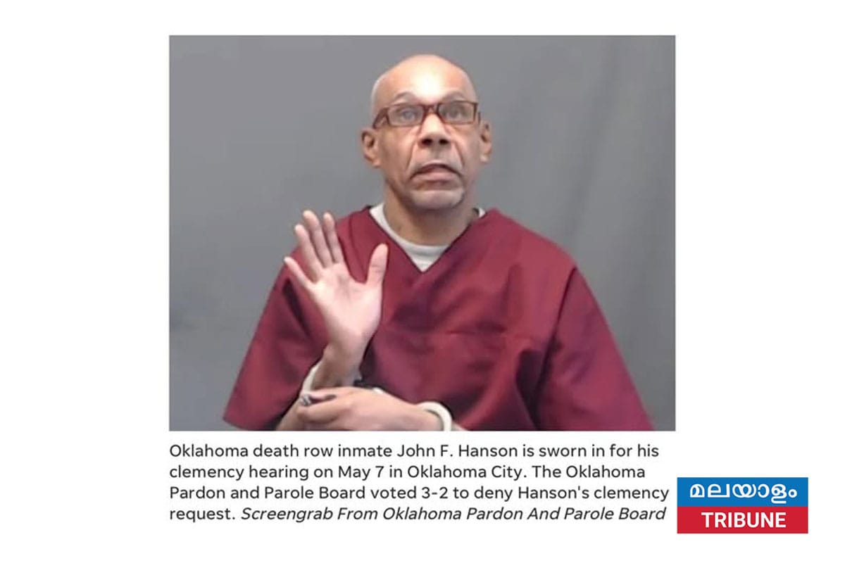 ഒക്ലഹോമയിൽ 77 കാരിയെ കൊലപ്പെടുത്തിയ പ്രതിയുടെ വധശിക്ഷ നടപ്പാക്കി