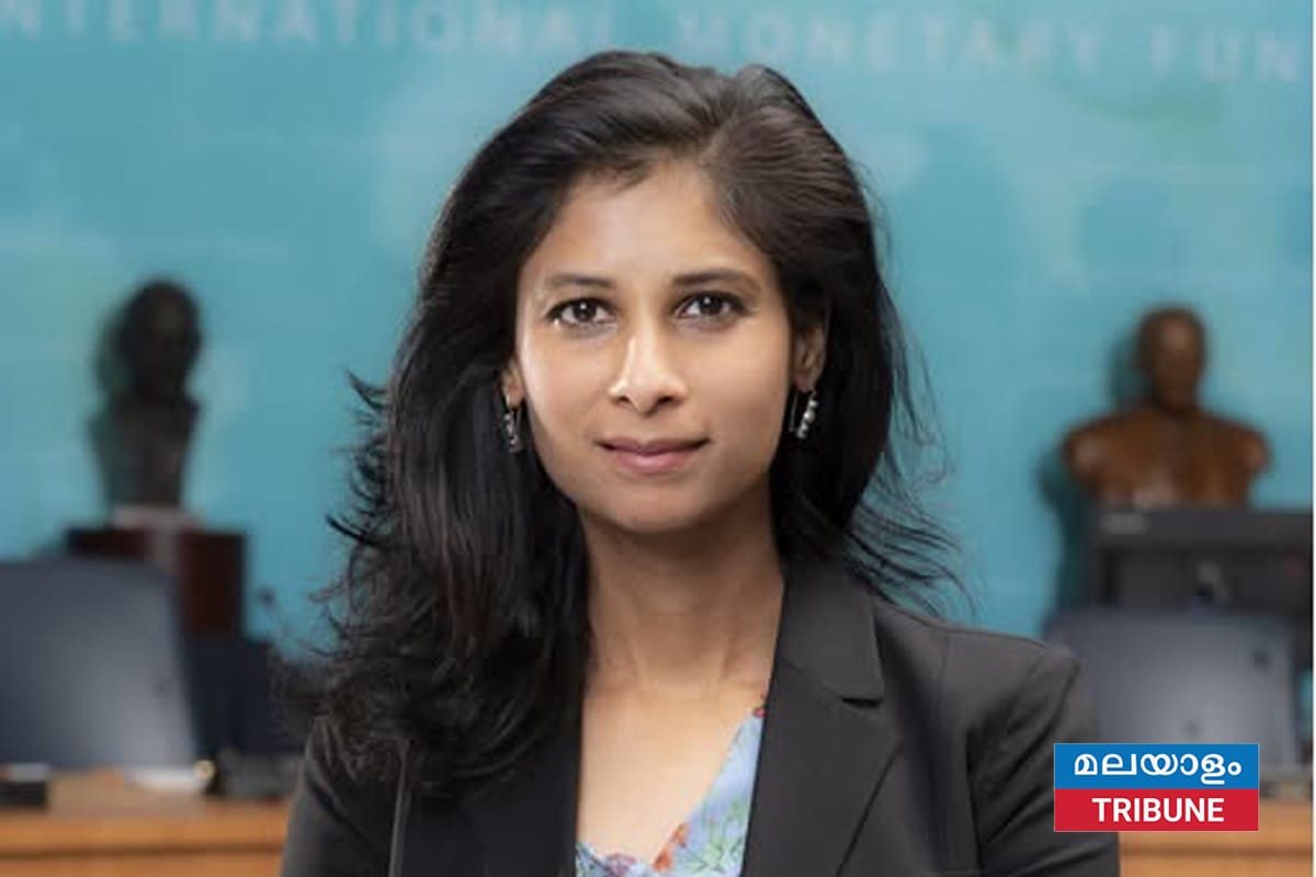 ഗീതാ ഗോപിനാഥ് ഐഎംഎഫ് വിട്ട് ഹാർവാർഡിലേക്ക് മടങ്ങുന്നു