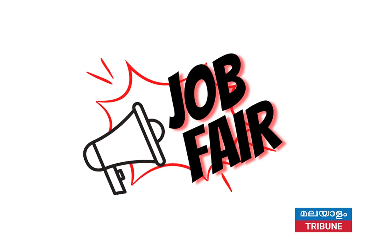 റോക്ക്‌വാളിൽ പുതിയ എച്ച്-ഇ-ബി സ്റ്റോർ: 600-ലധികം ഒഴിവുകളുമായി നിയമന മേള നടത്തി