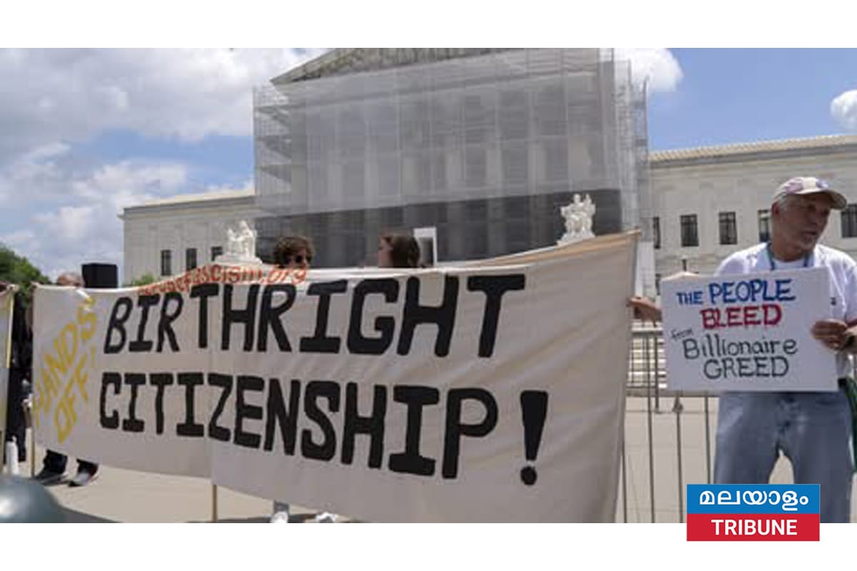 അമേരിക്കയിൽ ജനിച്ച കുഞ്ഞുങ്ങൾ അമേരിക്കക്കാരാണ്