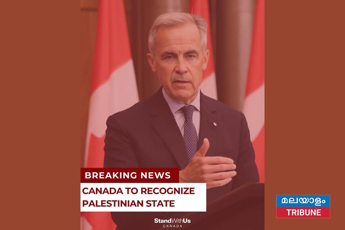 പലസ്തീൻ രാഷ്ട്രത്തെ അംഗീകരിക്കുമെന്ന് കനേഡിയൻ പ്രധാനമന്ത്രി