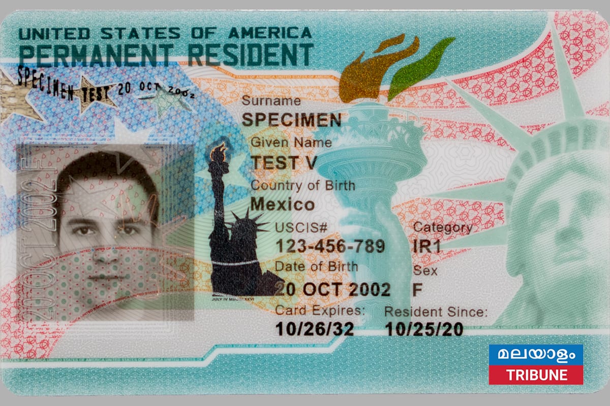 ഗ്രീൻകാർഡുകാർ വിദേശ യാത്രചെയ്യുമ്പോൾ ജാഗ്രതൈ!!