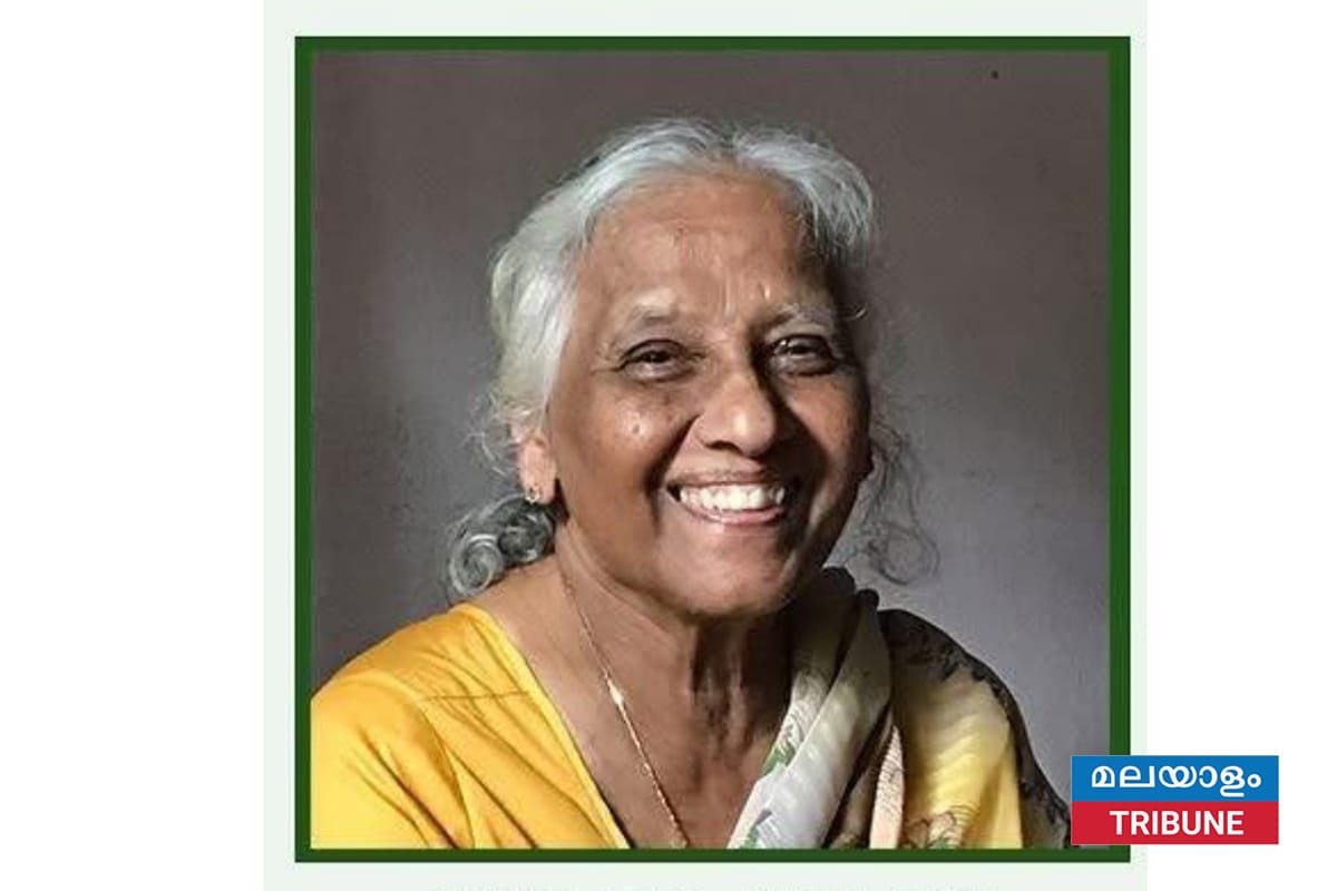 ബേബി ജോർജ് (ബേബിക്കുട്ടി കൊച്ചമ്മ), 90 അന്തരിച്ചു