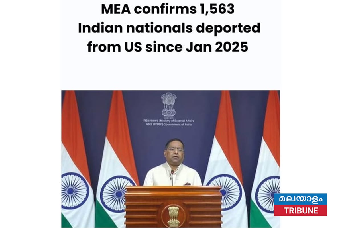 1,563 ഇന്ത്യക്കാരെ നാടുകടത്തിയതായി വിദേശകാര്യ വക്താവ്
