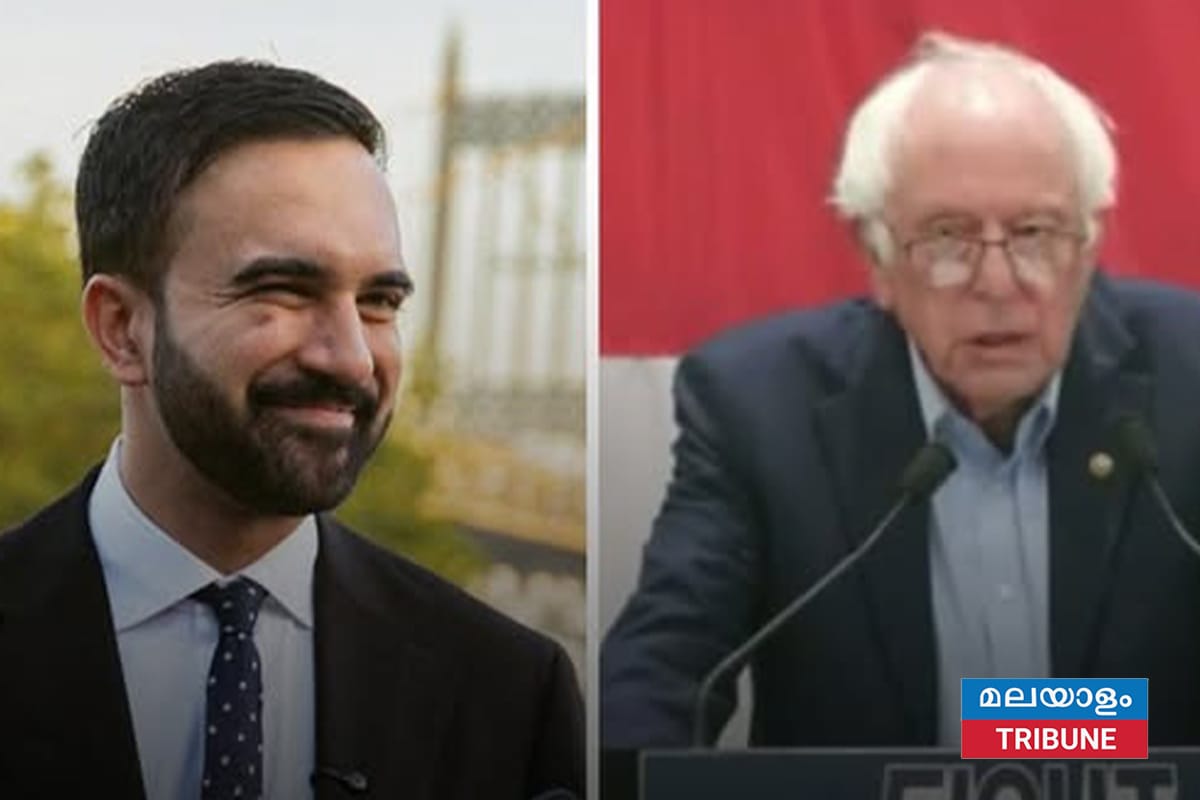 സോഹ്‌റാൻ മംദാനിയെ പിന്തുണയ്ക്കാൻ നേതാക്കളോട് ബെർണി സാൻഡേഴ്‌സ്