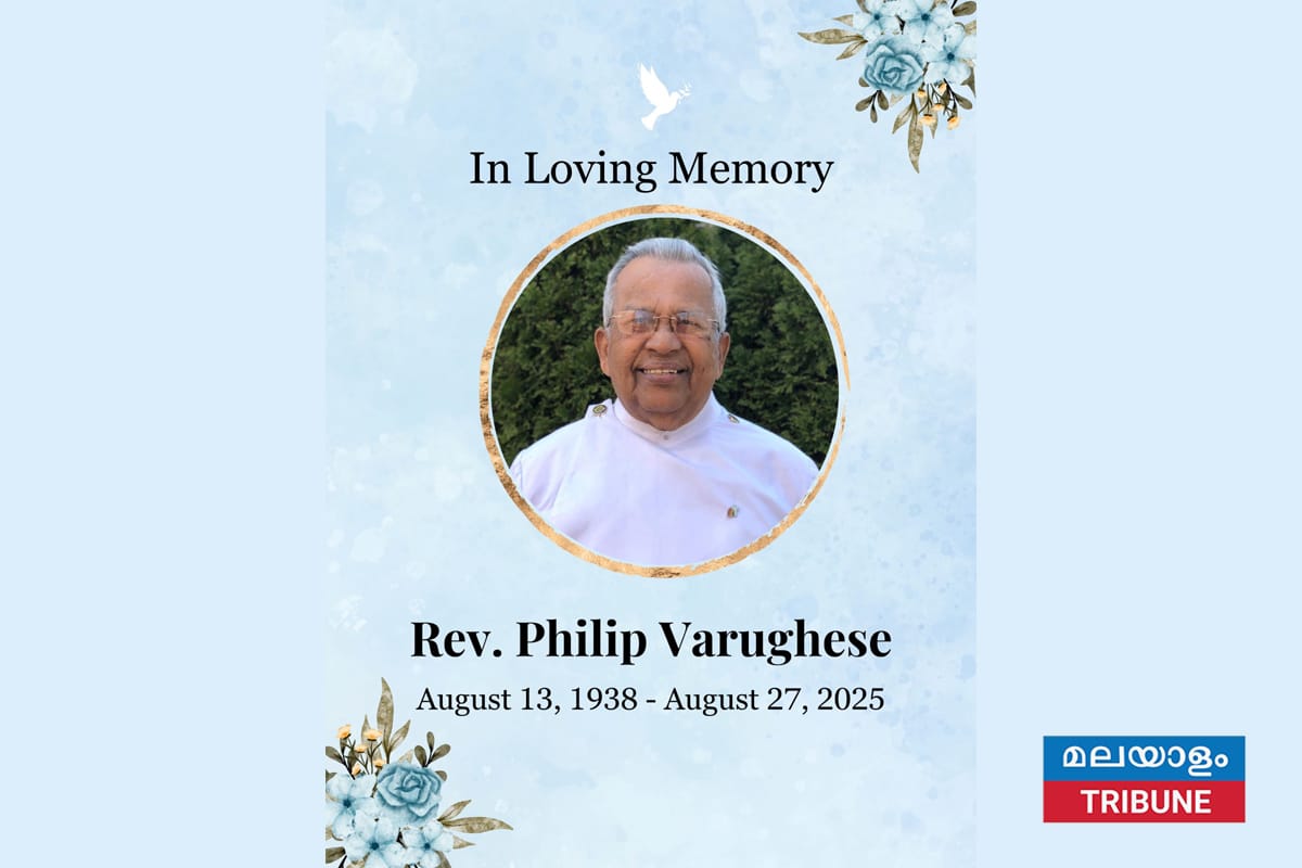 മാർത്തോമ സഭയിലെ സീനിയർ പട്ടകാരൻ ഫിലിപ്പ് വർഗീസ് അച്ചൻ ഡെട്രോയിറ്റിൽ അന്തരിച്ചു