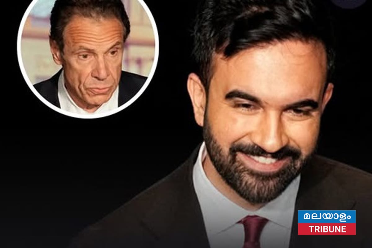 ന്യൂയോർക്ക് സിറ്റി മേയർ തിരഞ്ഞെടുപ്പ്: സോഹ്രാൻ മംദാനിക്ക് വൻ മുന്നേറ്റം