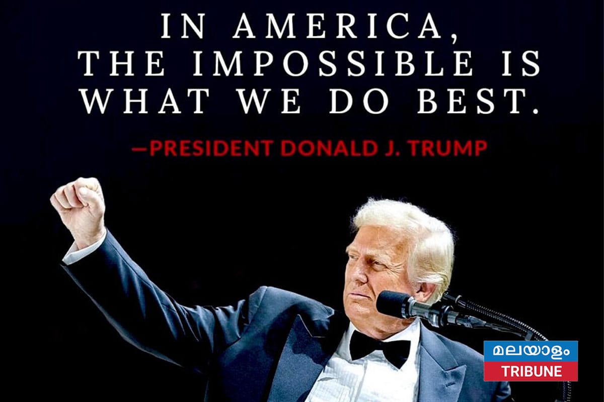 രണ്ടര ലക്ഷത്തിലധികം അനധികൃത കുടിയേറ്റക്കാരെ സോഷ്യൽ സെക്യൂരിറ്റി സിസ്റ്റത്തിൽ നിന്ന് നീക്കം ചെയ്തു