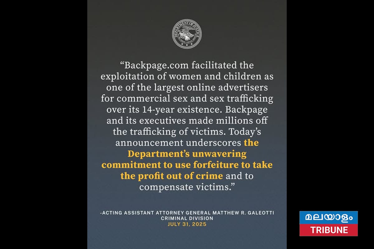 ബാക്ക്‌പേജ്.കോം വഴി മനുഷ്യക്കടത്തിന് ഇരയായവർക്ക് നഷ്ടപരിഹാരം നൽകുമെന്ന് യു.എസ് നീതിന്യായ വകുപ്പ്