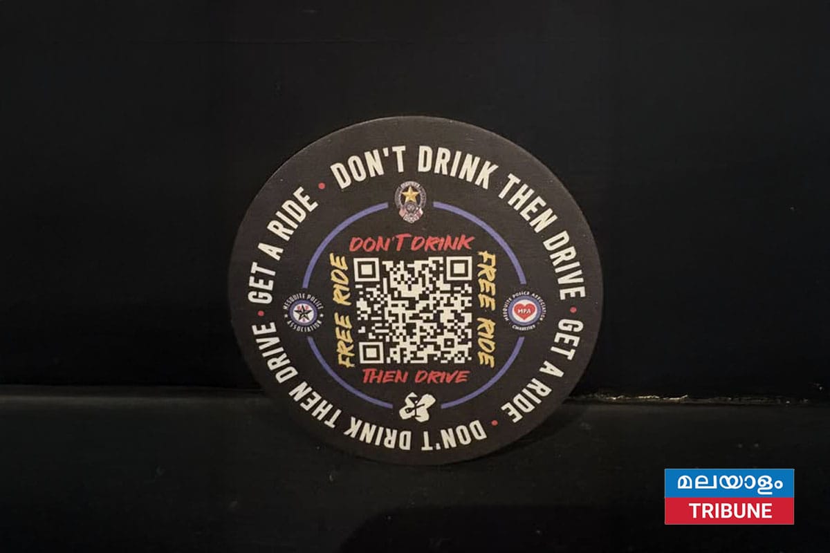 മദ്യപിച്ചാൽ വാഹനമോടിക്കരുത് വീട്ടിലെത്തണോ