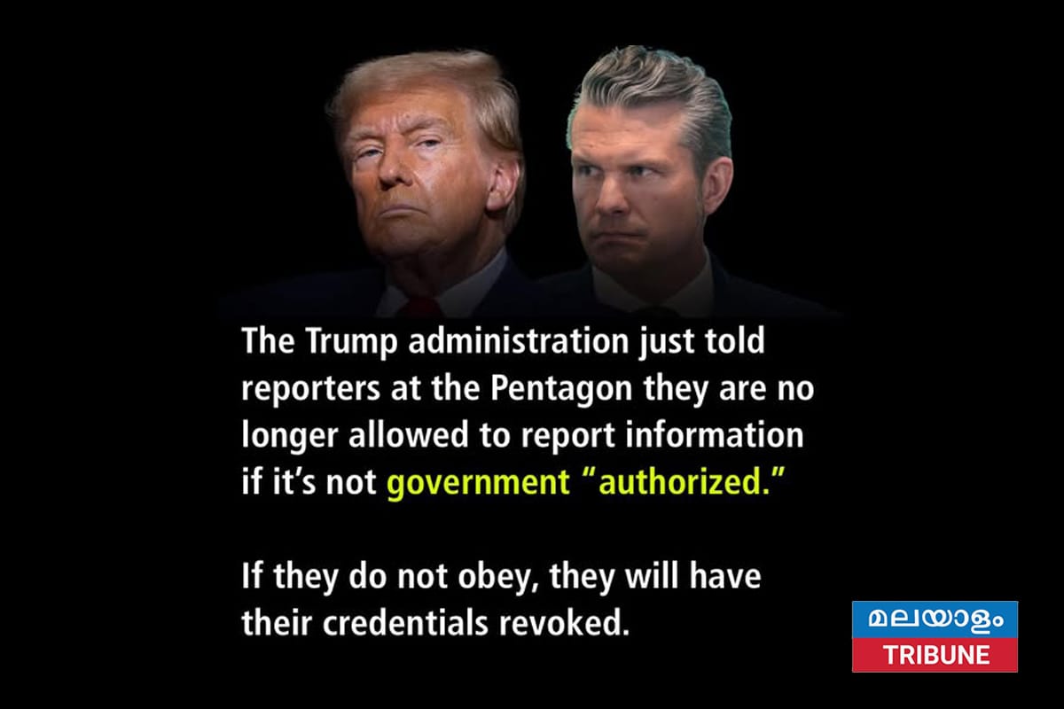 പെന്റഗൺ മാധ്യമപ്രവർത്തകരുടെ പ്രവേശനം പരിമിതപ്പെടുത്തും
