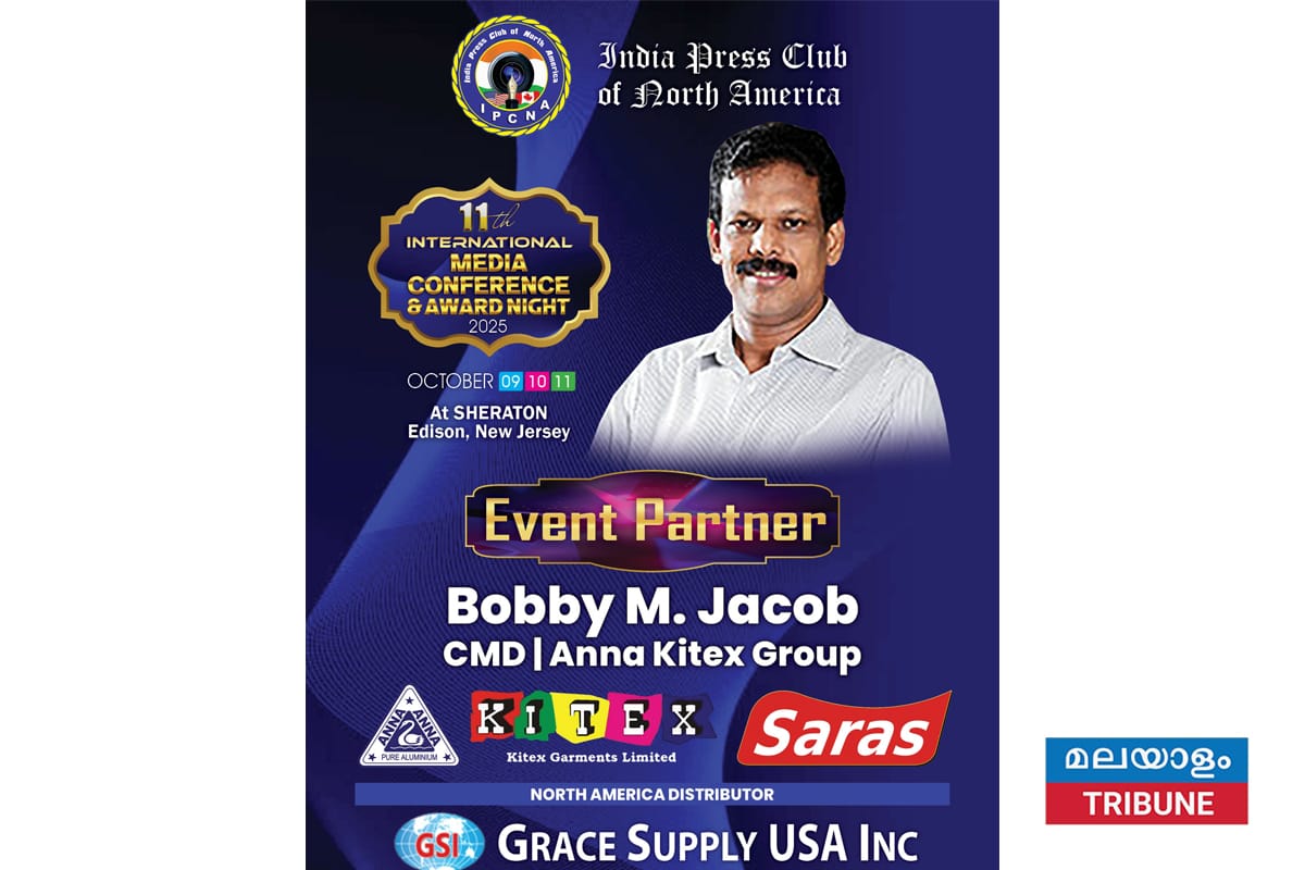 ഇന്ത്യ പ്രസ് ക്ലബ് അന്താരാഷ്ട്ര മാധ്യമസമ്മേളനം , അന്ന കിറ്റെക്സ് ഗ്രൂപ്പ് ഇവൻറ് പാർട്ണർ